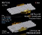 1/700 日本海軍 92式1型 四連装発射管