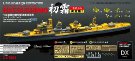 1/700 日本海軍 初春型駆逐艦 後期型 エッチングパーツ
