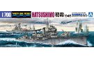 1/700 ウォーターライン No.456 日本海軍駆逐艦 初霜 1945