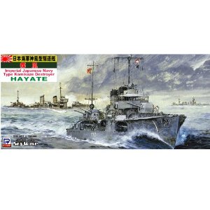 1/700 日本海軍駆逐艦 疾風