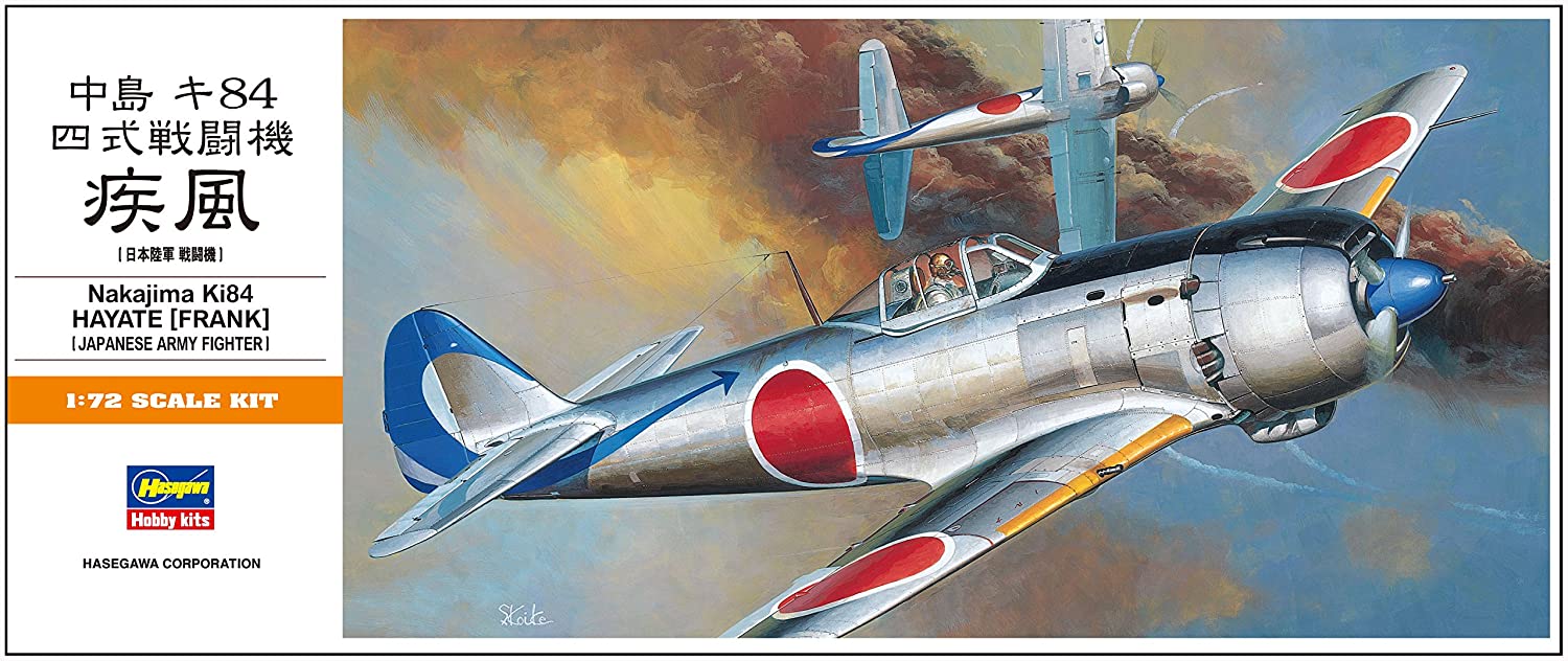 ハセガワ 1/72 日本陸軍 中島 四式戦闘機 疾風 プラモデル A4