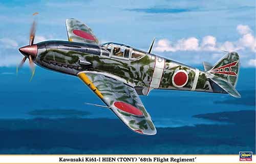 ハセガワ 1/32 川崎キ61三式戦闘機 飛燕I型 飛行第68戦隊