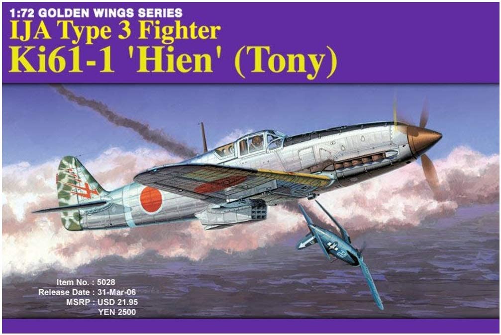 プラッツ 1/72 第二次世界大戦 日本陸軍戦闘機 キ61-1 三式戦闘機 飛燕 プラモデル DR5028