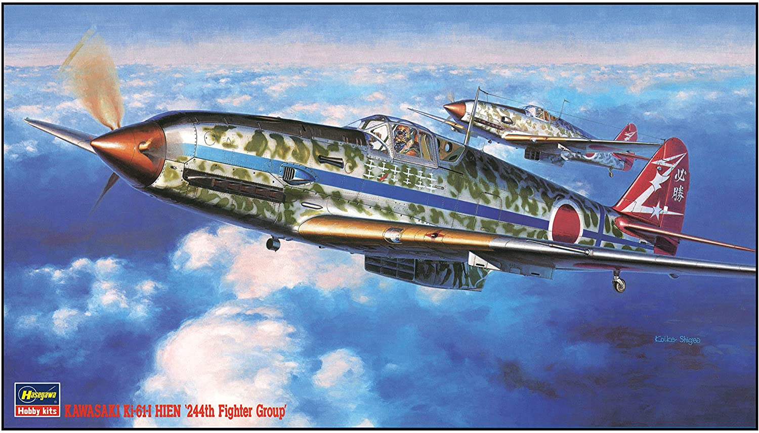 ハセガワ 1/48 日本陸軍 川崎 三式戦闘機 飛燕 I型丁 飛行第244戦隊 プラモデル JT14