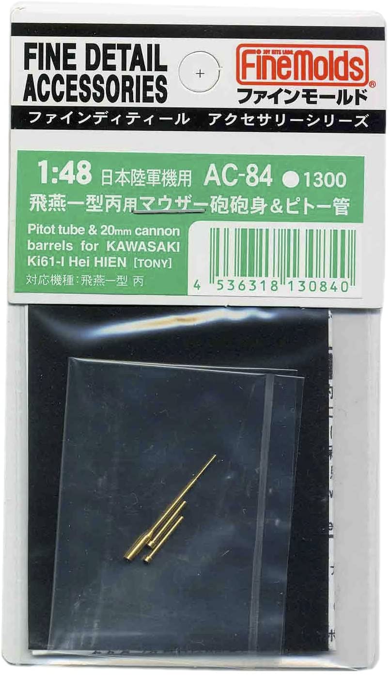 ファインモールド 1/48 航空機用アクセサリー 飛燕一型丙用マウザー砲砲身&ピトー管 プラモデル用パーツ AC84