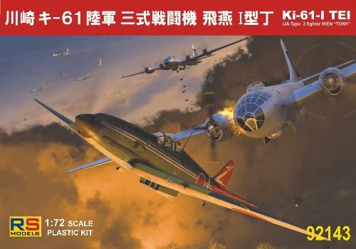 ＲＳモデル ９２１４３ １/７２ 川崎 キー６１ 三式戦闘機 飛燕 Ⅰ型丁 ＜第２４４戦隊＞