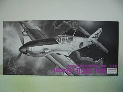 ファインモールド 1/72 川崎キ61-II型改 飛燕 FP-5(87025) プラモデル