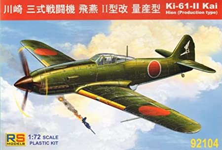 1/72 川崎 キ-61 三式戦闘機 飛燕 Ⅱ型改 量産型 92104