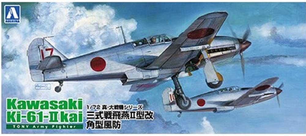 青島文化教材社 1/72 真・大戦機シリーズ No.14 日本陸軍 三式戦 II型 飛燕 角型風防 プラモデル