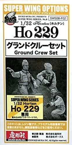 Zoukei Mura 1:32 Ground Crew for Horten Ho 229 Resin Figures Kit #SWS08-F02 by Zoukei-Mura [並行輸入品]
