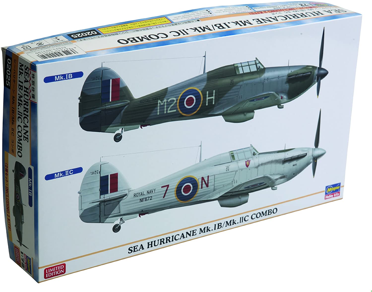 ハセガワ 1/72 飛行機シリーズ シーハリケーン MK.IB/MK.IIC コンボ