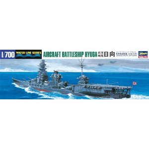 1/700 航空戦艦 日向