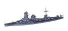 フジミ模型 1/700 特シリーズ No.97EX-1 日本海軍戦艦 日向 (昭和17年/5番砲塔無し)