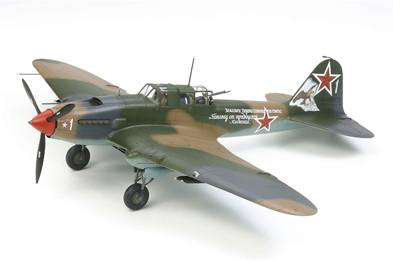 タミヤ 1/48 傑作機シリーズ No.113 ソビエト空軍 イリューシン IL-2 シュトルモビク プラモデル 61113