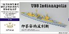 1/700 米海軍重巡 CA-35 インディアナポリス用 アップグレードセット