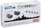 ファインモールド 1/700 ナノ・ドレッドシリーズ アメリカ海軍 アイオワ級 戦艦用セット プラモデル用パーツ 77919