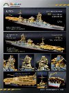 1/700 日本海軍航空戦艦 伊勢(1944)アップグレードセット