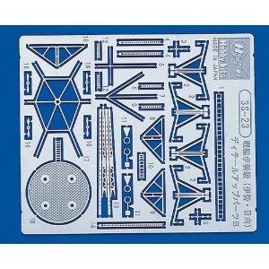 1/700 航空戦艦伊勢/日向 ディテールアップB