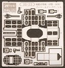 1/700 戦艦 伊勢級 伊勢 日向 ディテールアップパーツA ( 3S-22)