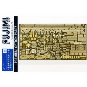 1/700 グレードアップシリーズ No.31 日本海軍航空戦艦 伊勢専用エッチング