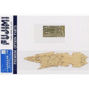 1/700 グレードアップシリーズ No.32 日本海軍航空戦艦 伊勢専用木甲板シール