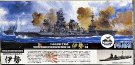 1/700 特シリーズ No.39 日本海軍航空戦艦 伊勢