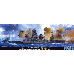 1/700 特シリーズ SPOT No.26 日本海軍 航空戦艦 伊勢 パーフェクト