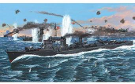 1/700 ウォーターライン No.448 日本海軍駆逐艦 磯風 1945
