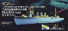 1/350 日本海軍軽巡 五十鈴 1944 ディティールセット