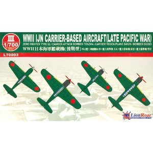 1/700 日本海軍 空母艦載機