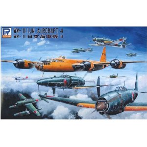 1/700 日本海軍機4