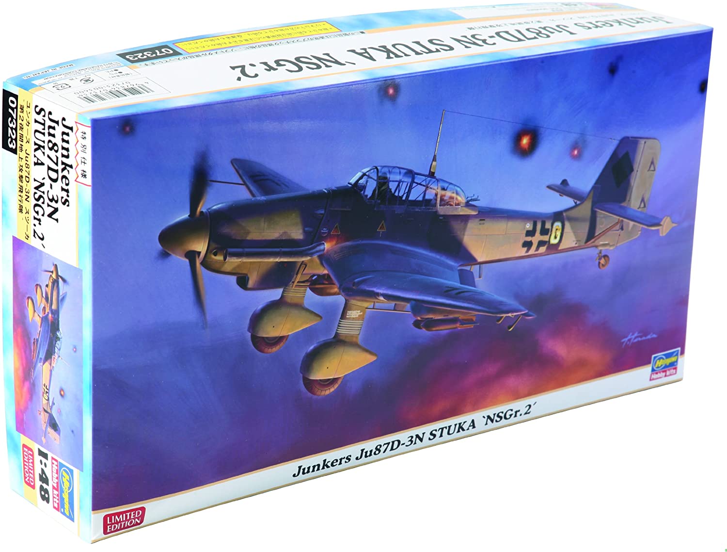 ハセガワ 1/48 Ju87D-3N スツーカ 第2夜間地上攻撃飛行隊