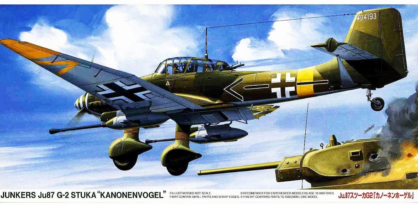 フジミ模型 1/72 F31 Ju87G2スツーカ カノーネンホーゲル
