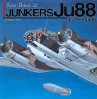 エアロディテール20