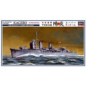 1/350 日本海軍駆逐艦 陽炎