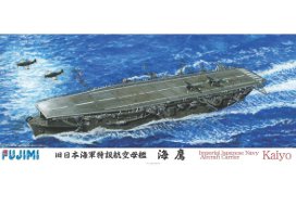 1/700 特シリーズ 空母 海鷹 甲板デカール付き (SPOT-No.2)