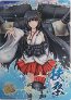 下敷きこれくしょん2 【21山城・扶桑】(表裏絵柄有・1枚単品)艦これ 艦隊これくしょん