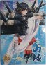 下敷きこれくしょん2 【21山城・扶桑】(表裏絵柄有・1枚単品)艦これ 艦隊これくしょん