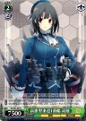 ヴァイス 艦これ KC/S25-073キャラ高雄型重巡1番艦 高雄