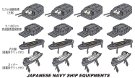 1/350 日本海軍 艦船装備セットD 12.7cm連装砲塔