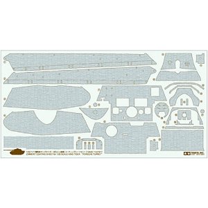 1/35 キングタイガー(ポルシェ砲塔)コーティングシートセット