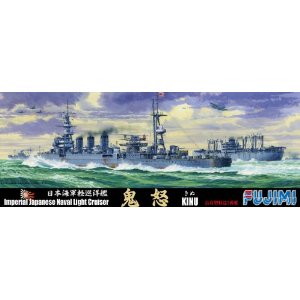 1/700 特シリーズ103 日本海軍 軽巡洋艦 鬼怒
