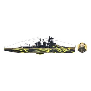 蒼き鋼のアルペジオ-アルス・ノヴァシリーズNo.04 霧の艦隊 戦艦ハルナ