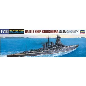 1/700 戦艦 霧島