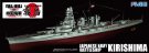 1/700 帝国海軍シリーズNo.21 日本海軍戦艦 霧島 フルハルモデル