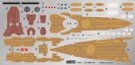 1/700 特EASYシリーズNo.05 日本海軍高速戦艦 金剛