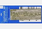 1/700 グレードアップパーツシリーズ Gup1 1/700 金剛専用エッチングパーツ