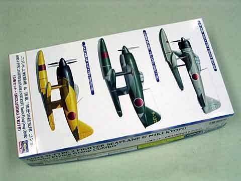 ハセガワ 1/72 二式水上戦闘機&強風 佐世保航空隊コンボ 3機セット 00969