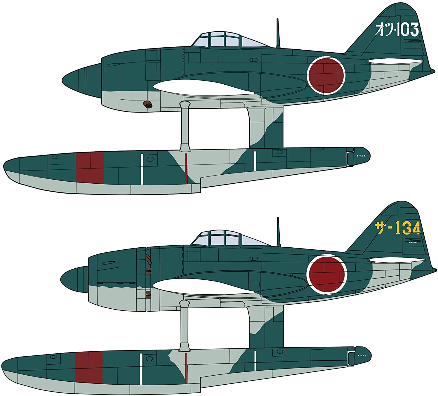 ハセガワ 1/72 川西 N1K1 水上戦闘機 強風 前期型/後期型コンボ 2機セット 02065