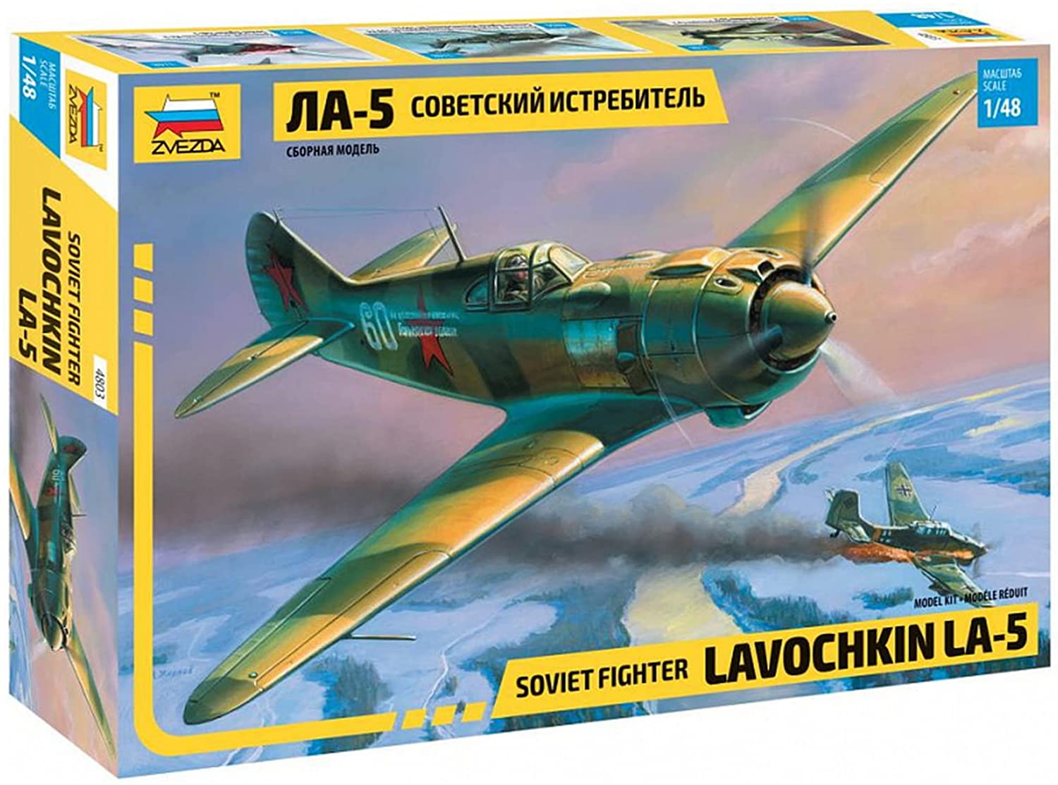 ☆ソビエト ラボーチキン戦闘機 キット